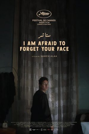 I am afraid to forgot your face